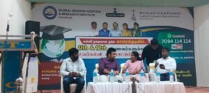 Higher Education & Career Guidance Programme